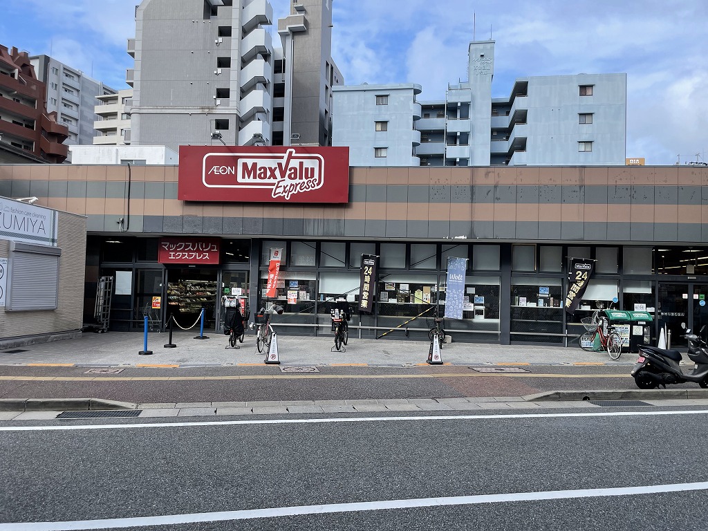スーパー　マックスバリュエクスプレス港町店（スーパー）まで240m