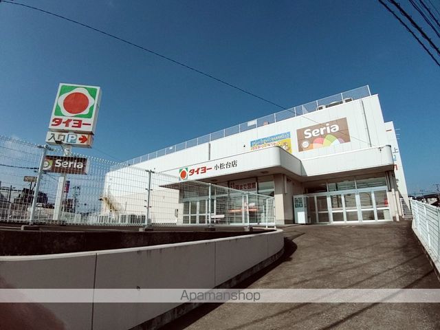 スーパー　タイヨー小松台店（スーパー）まで790m