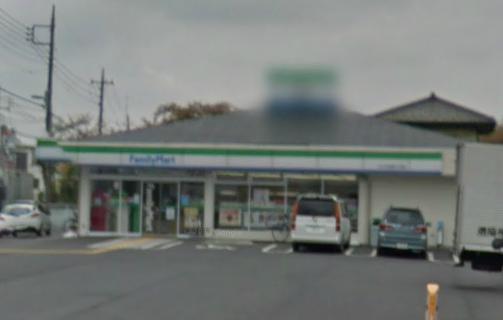 コンビニ　ファミリーマートさいたま田島９丁目店（コンビニ）まで467m