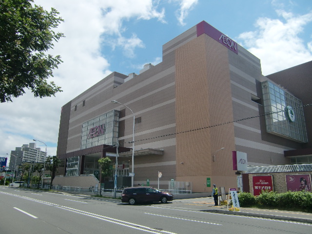 スーパー　イオン札幌発寒店（スーパー）まで549m