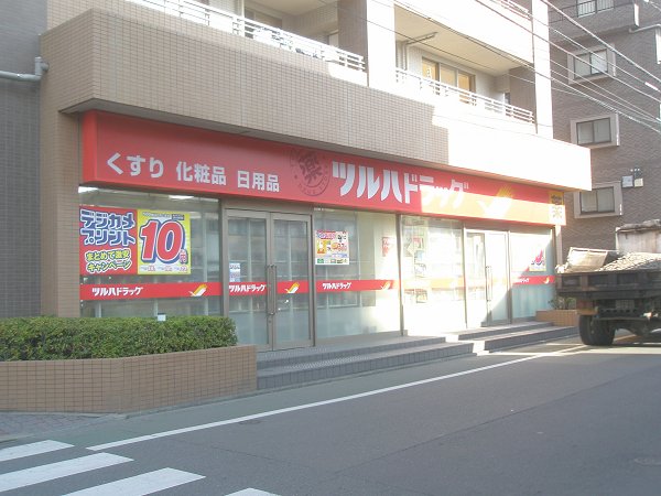 ショッピングセンター　（ショッピングセンター）まで68m