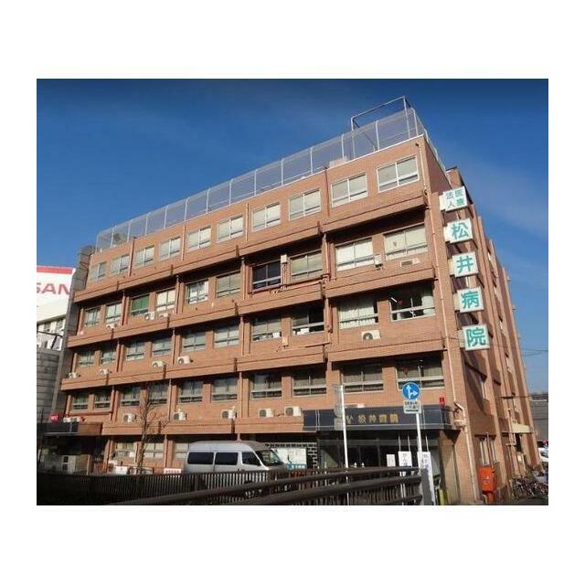 その他　医療法人社団松井病院（その他）まで773m