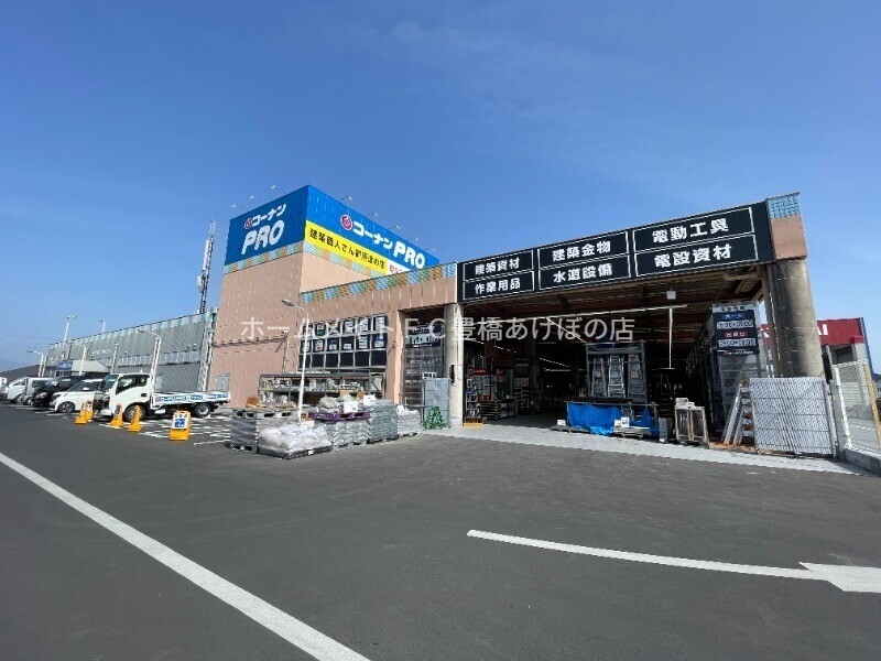 ホームセンター　コーナンPRO豊橋山田店（ホームセンター）まで441m