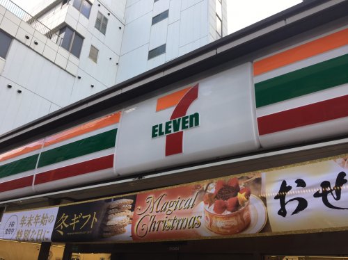 コンビニ　セブンイレブン 大阪豊崎３丁目店（コンビニ）まで286m