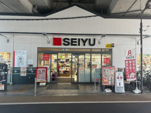 スーパー　西友（スーパー）まで1078m