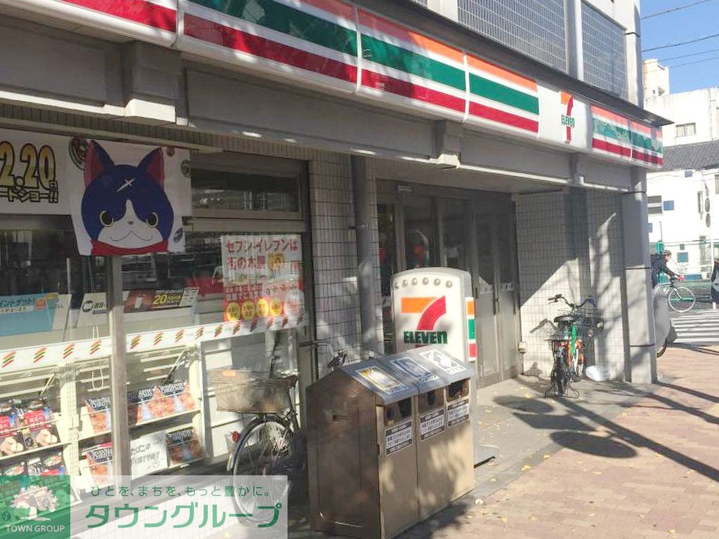 コンビニ　セブンイレブン目黒中央1丁目店（コンビニ）まで210m