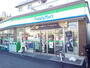 コンビニ　ファミリーマート豊島池袋三丁目店（コンビニ）まで225m