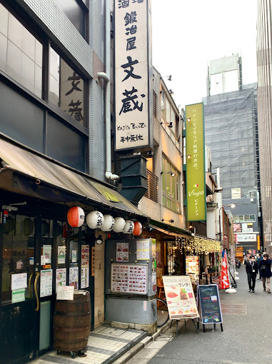 ショッピングセンター　新宿百人町明るい会商店街振興組合（ショッピングセンター）まで604m