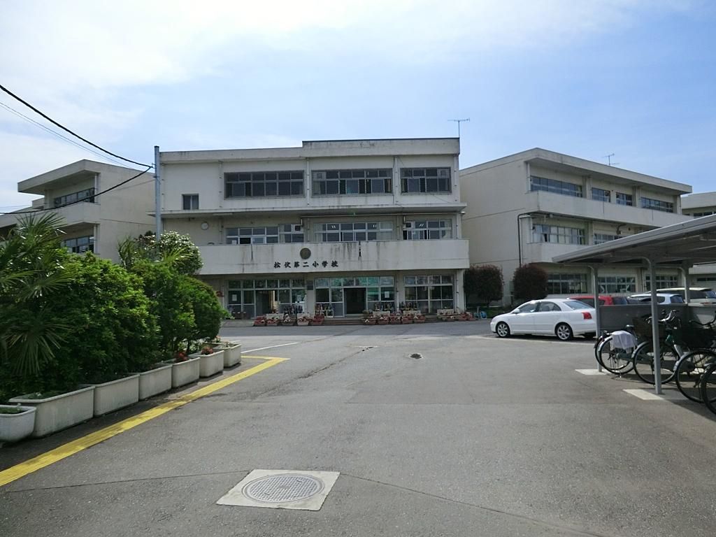 小学校　松伏町立松伏第二小学校（小学校）まで500m