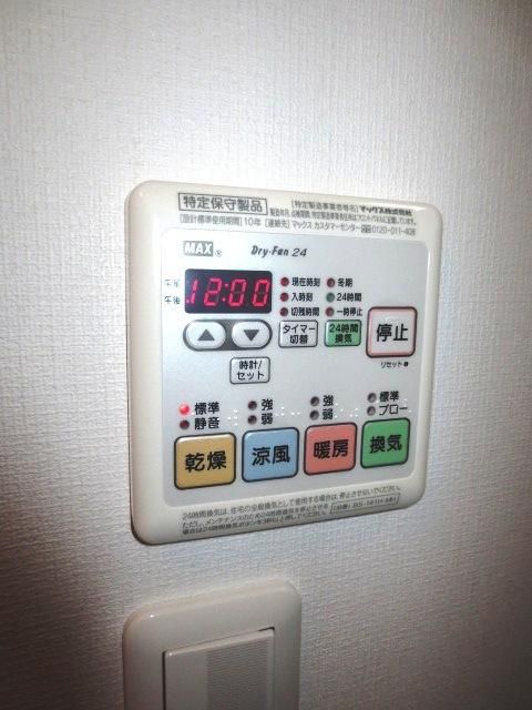 バス・シャワールーム　☆浴室乾燥機☆