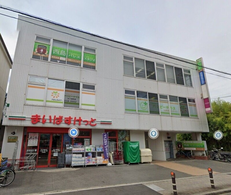 スーパー　まいばすけっと京成八幡駅北店（スーパー）まで270m