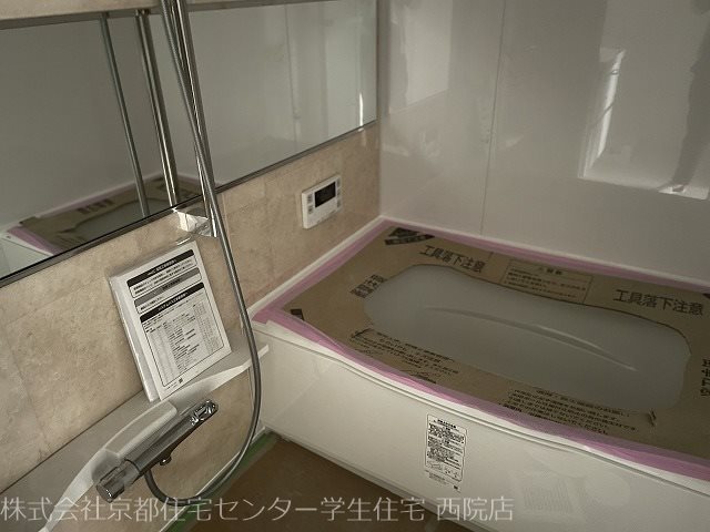 バス・シャワールーム　別タイプのお部屋の写真です。