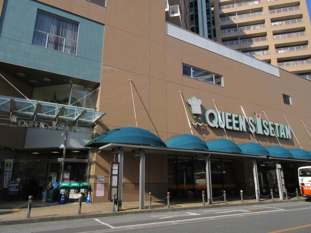 その他　クイーンズ伊勢丹北浦和店（その他）まで450m