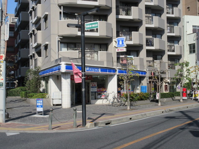 コンビニ　ローソン北浦和一丁目店（コンビニ）まで334m