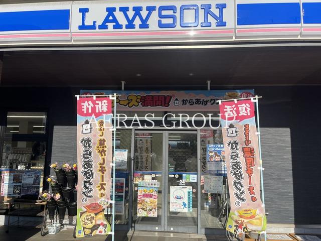 コンビニ　ローソン 青葉荏田西店（コンビニ）まで570m
