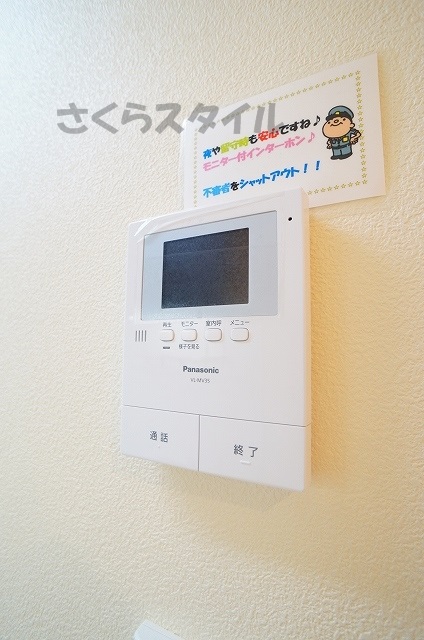 プロムナード西神奈川のその他写真