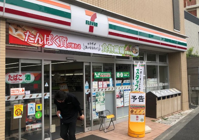 コンビニ　セブンイレブン 東品川4丁目店（コンビニ）まで574m