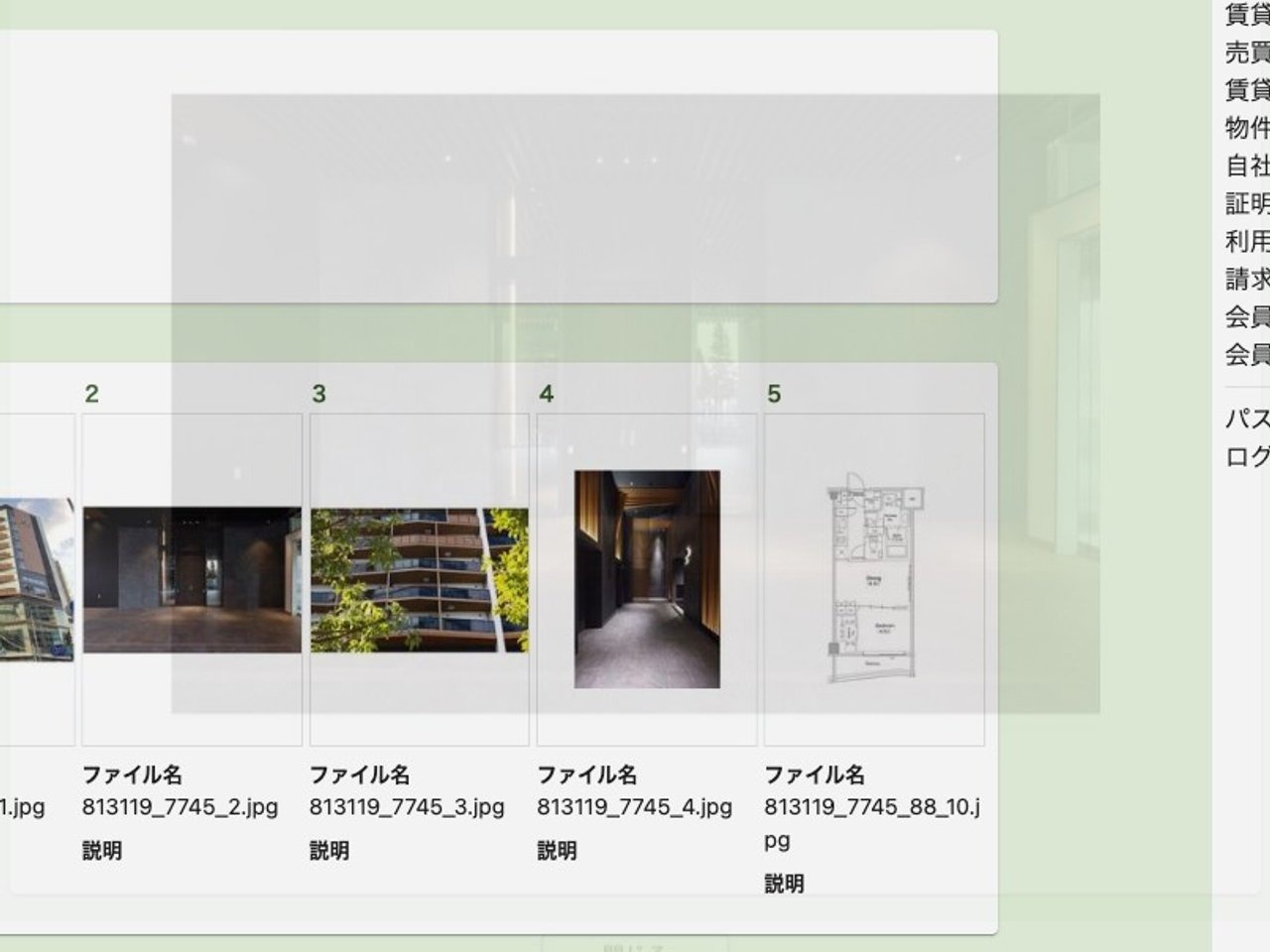 ザ・パークハビオ渋谷クロスの間取り写真