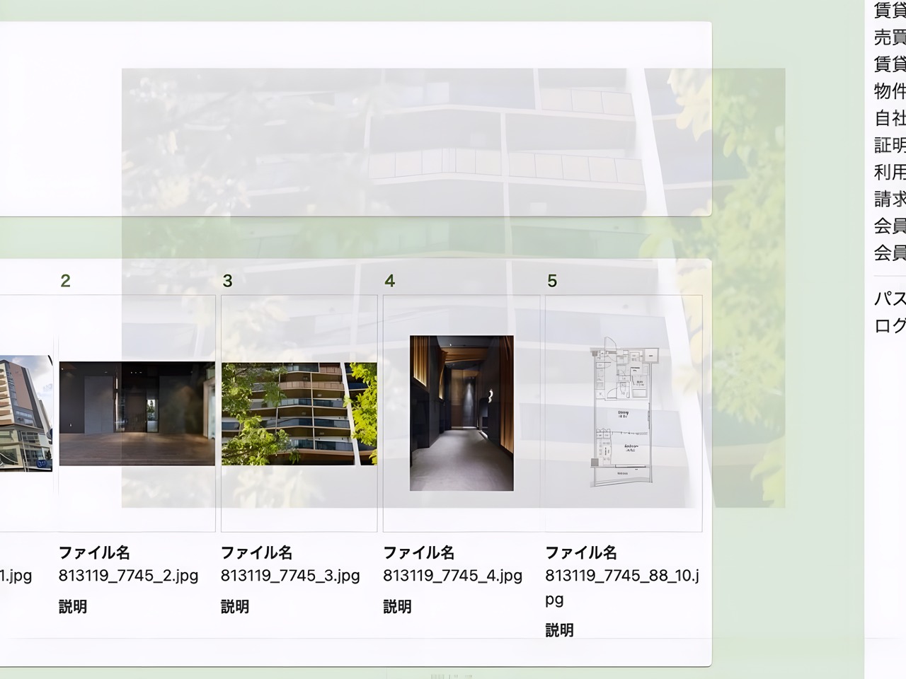 ザ・パークハビオ渋谷クロスの居間写真