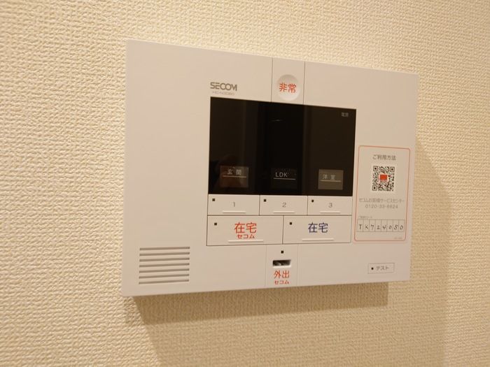 セキュリティ