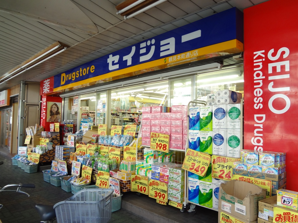 【横浜市鶴見区本町通のマンションのドラックストア】