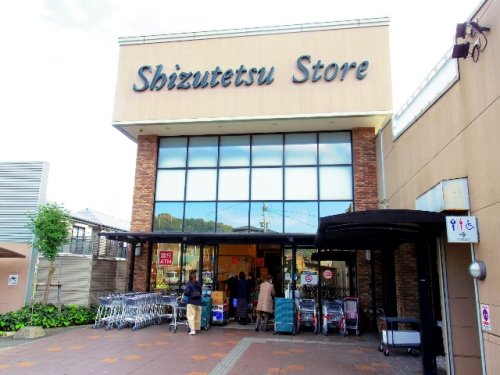 スーパー　しずてつストア 安東店（スーパー）まで190m