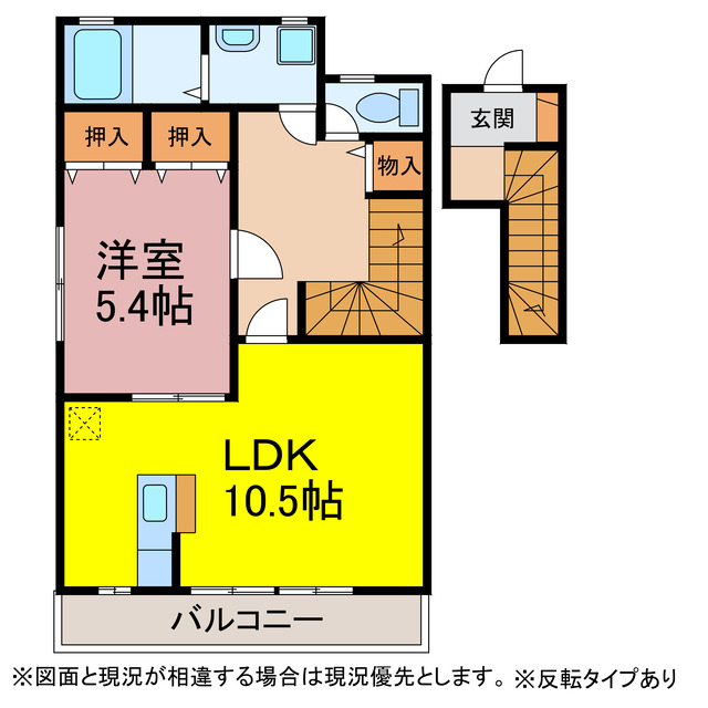 コートダジュールIIの間取り