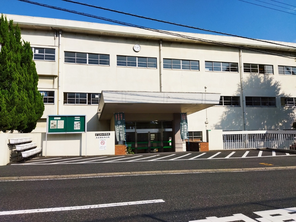 【北九州市八幡東区清田のアパートの中学校】