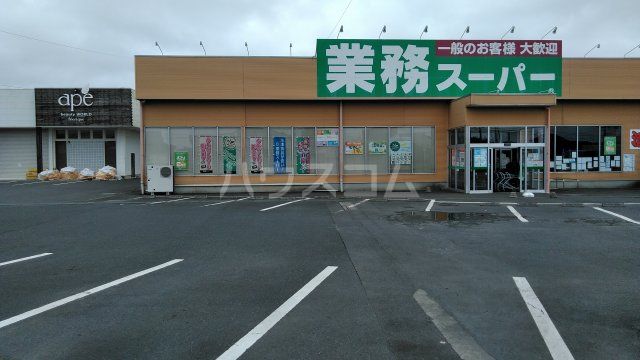 【船橋コーポ１号棟のスーパー】