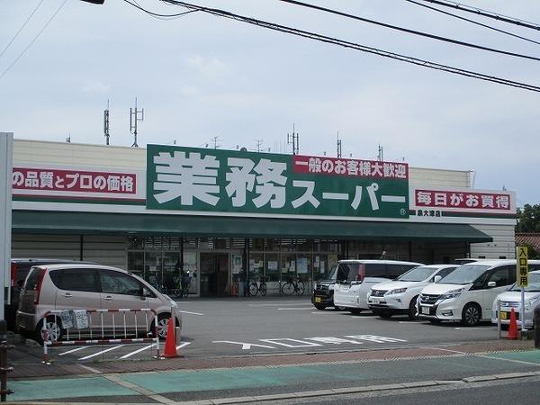 【ファインコート２番館のスーパー】