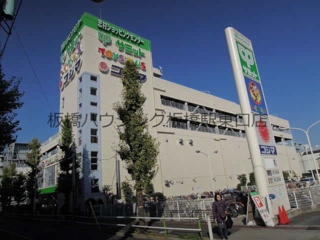 ショッピングセンター　志村ショッピングセンター（ショッピングセンター）まで364m
