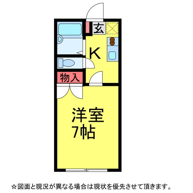 キャッスル芝山ハイツA棟の間取り