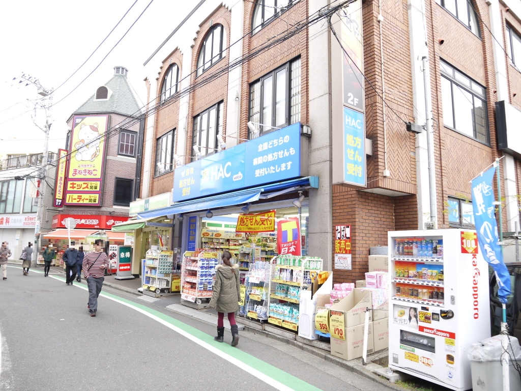 【横浜市緑区白山のマンションのドラックストア】