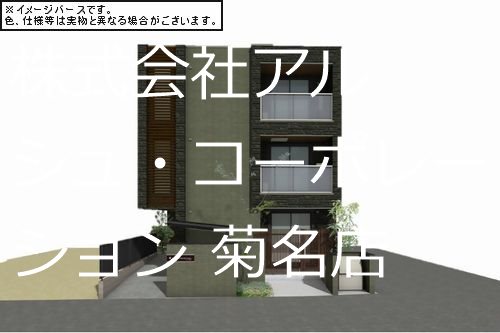 アコード大倉山の建物外観