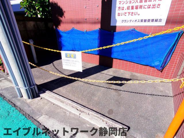 【静岡市葵区常磐町のマンションのその他共有部分】