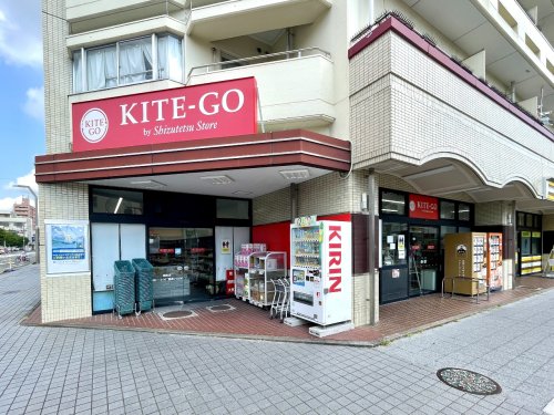 【静岡市葵区常磐町のマンションのスーパー】