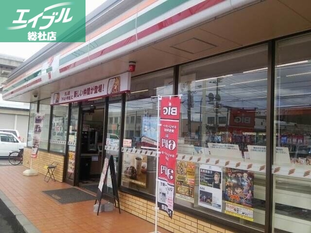 コンビニ　セブンイレブン総社中央1丁目店（コンビニ）まで613m