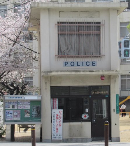 【大阪市天王寺区城南寺町のマンションの警察署・交番】