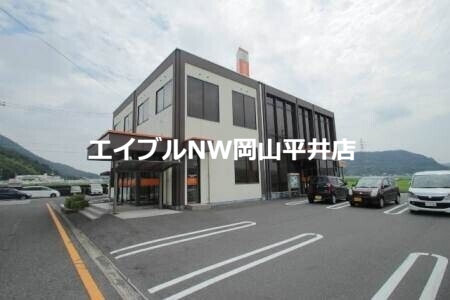 【玉野市八浜町大崎のアパートの銀行】