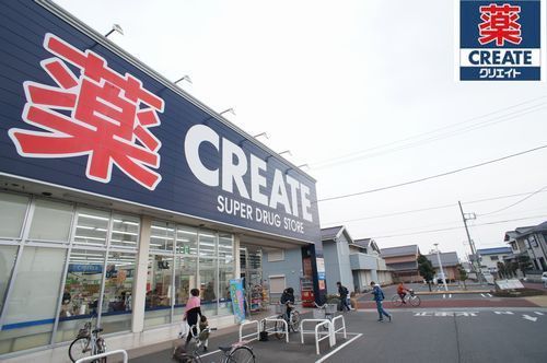 【平塚市山下のマンションのドラックストア】