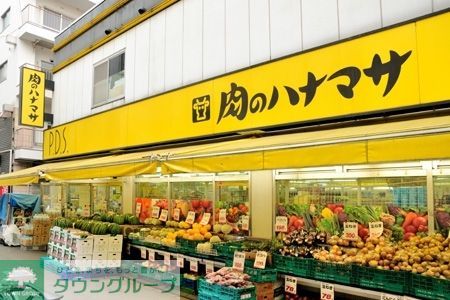 【ルクレ三軒茶屋のスーパー】