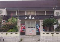 【名古屋市千種区茶屋が坂のマンションのその他】