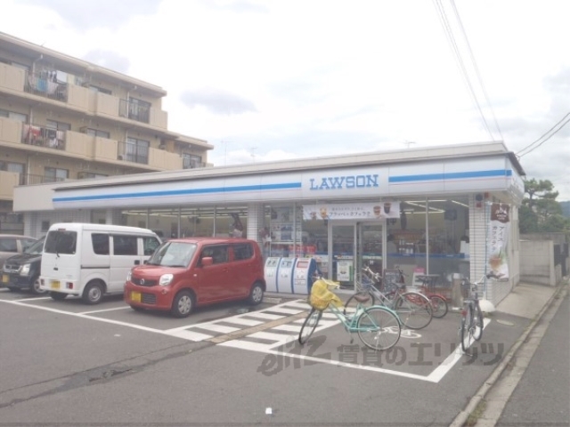 コンビニ　ローソン北郵便局前店（コンビニ）まで250m