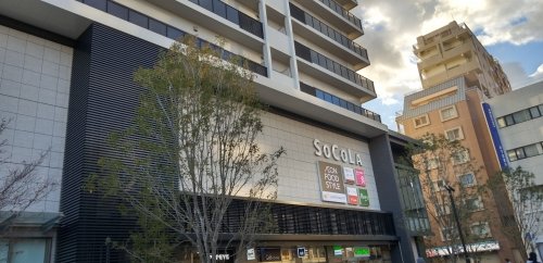 スーパー　イオンフードスタイル ソコラ塚口店（スーパー）まで152m