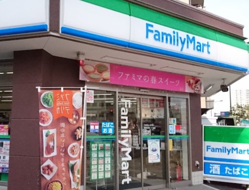 コンビニ　ファミリーマート 横浜反町一丁目店（コンビニ）まで329m