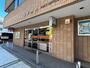 郵便局　神奈川宮前郵便局（郵便局）まで306m