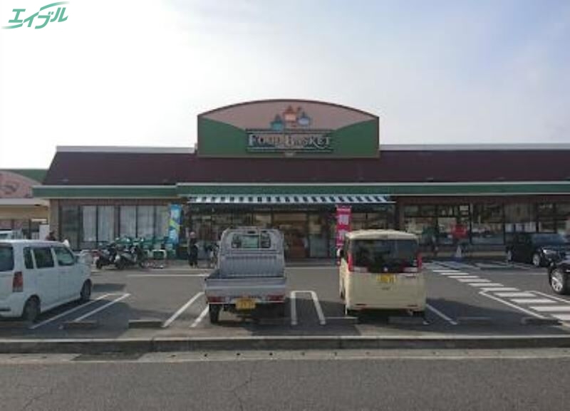 スーパー　ニシナフードバスケット東畦店（スーパー）まで1143m