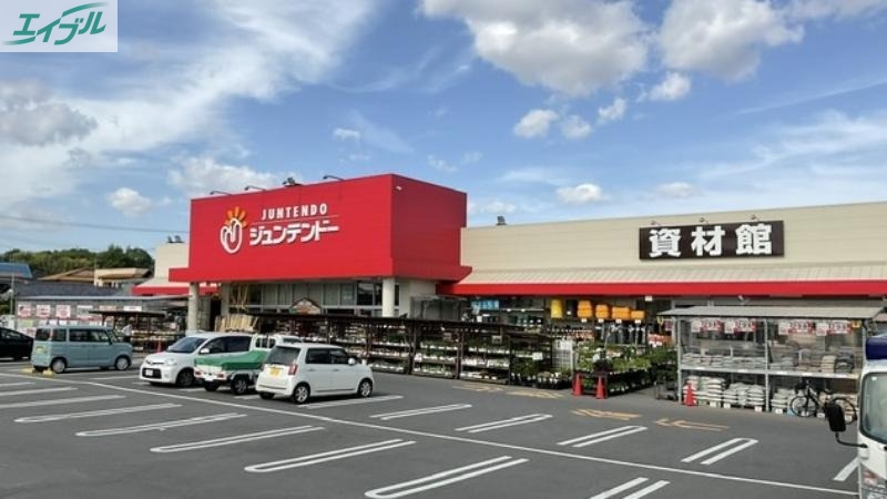 ホームセンター　ジュンテンドー妹尾店（ホームセンター）まで1487m
