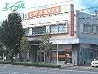 銀行　おかやま信用金庫大福支店（銀行）まで718m