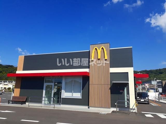 飲食店　マクドナルド 鹿児島山田店（飲食店）まで556m